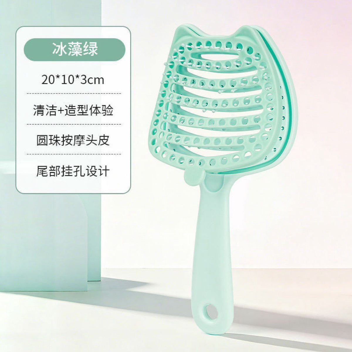 Cat-face ribbed comb, hollowed-out, portable, volumizing, women's high-crown hair styling massage comb, anti-static air cushion comb - image 4