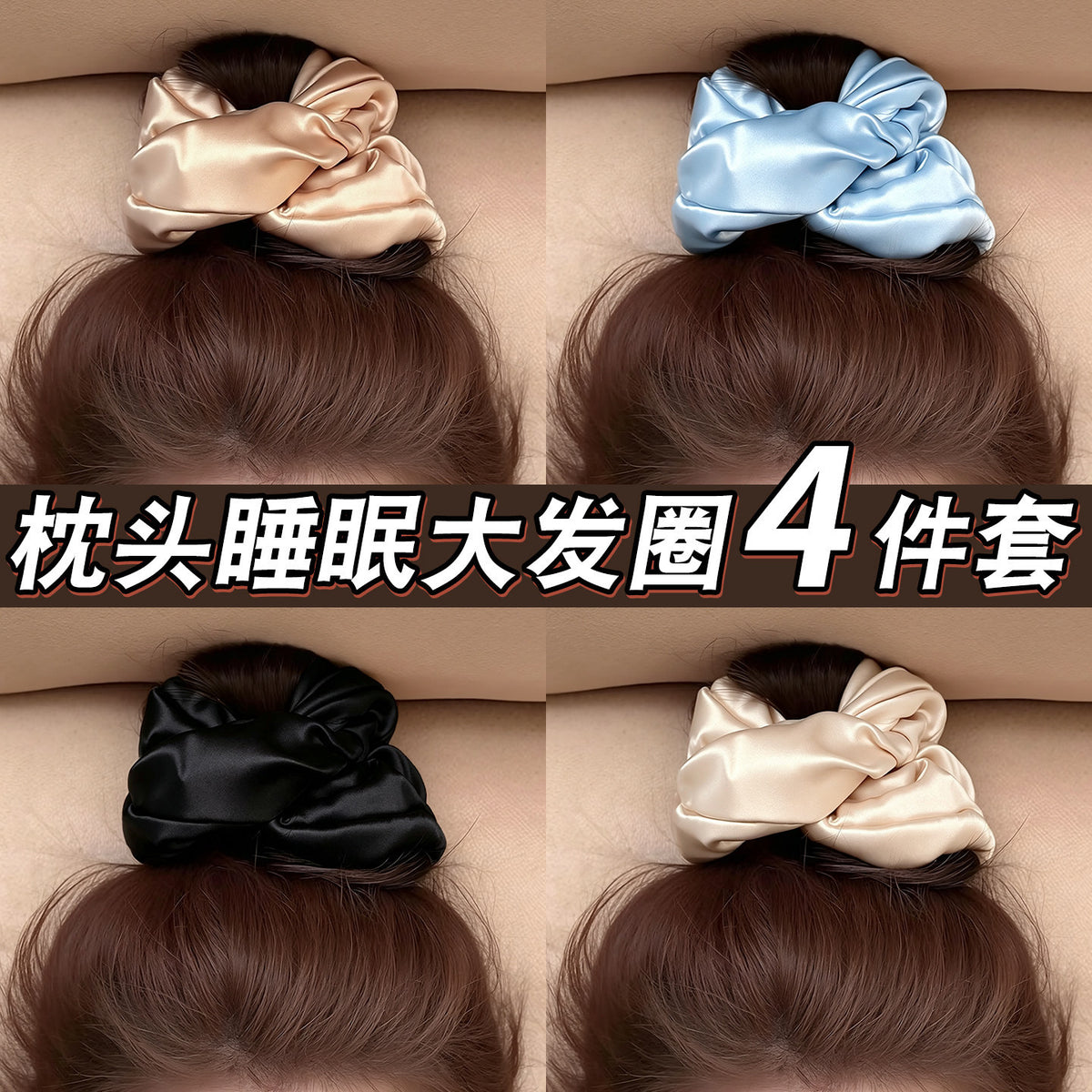 Silk sleeping scrunchie for women, extra-large scrunchie, pillow-filled, high bun hairstyle, sleep-friendly, hair accessory that doesn't damage hair - image 1