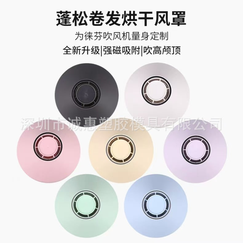 Suitable for Leifeng hair dryer curling drying attachment SE/LF03 diffuser nozzle SE for fluffy curls - image 5