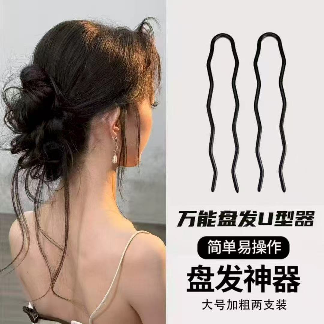 U-shaped clip, invisible bun hair clip, hairpin, U-shaped clip, straight clip, black, for professional makeup artists - image 1