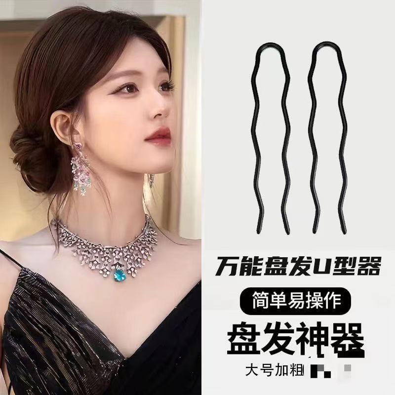 U-shaped clip, invisible bun hair clip, hairpin, U-shaped clip, straight clip, black, for professional makeup artists - image 2