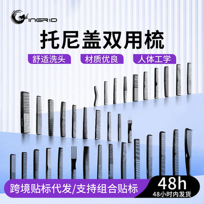Black Tony&Guy Dual-Purpose Comb, Wide-Tooth Comb, Carbon Fiber Fine-Tooth Comb, Double-Sided Hair Salon Styling Plastic Hair Comb - image 1