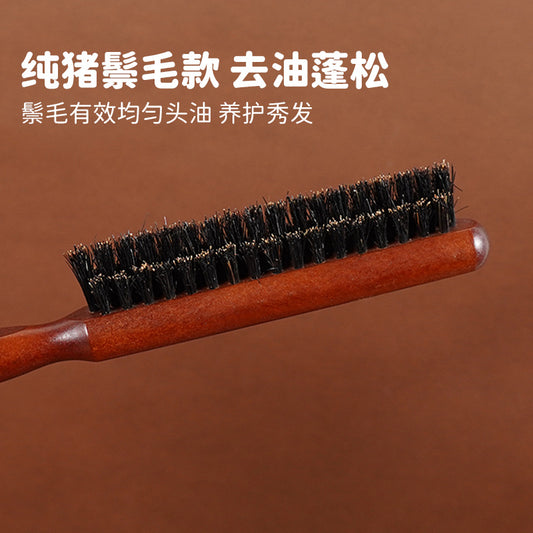 Factory supply bristle hair comb fluffy styling evening comb rosewood three-row hair comb bag hair comb - image 2