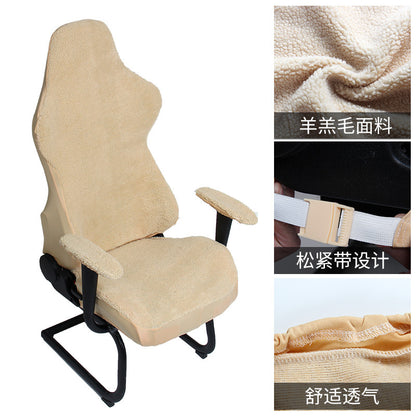 Office Fabric Computer Internet Cafe Short Armrest E-Sports Swivel Chair Anchor Warm Elastic Lamb Hair Chair Cover Chair Back Cover - image 2
