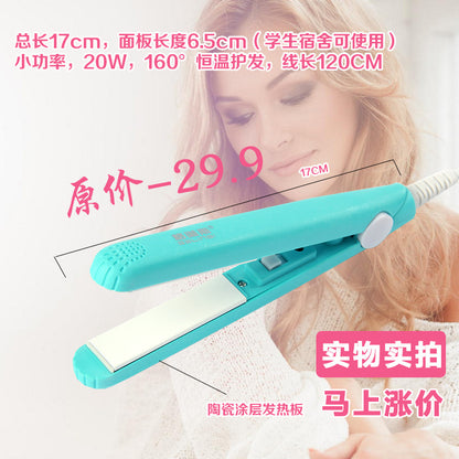 Korean mini curling iron portable student bedroom straight curling dual-purpose hair straightener hairdresser hair straightener small splint - image 2