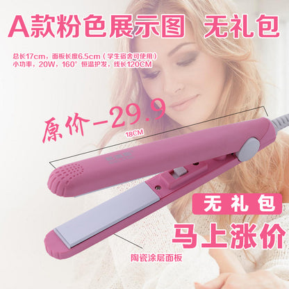 Korean mini curling iron portable student bedroom straight curling dual-purpose hair straightener hairdresser hair straightener small splint - image 3