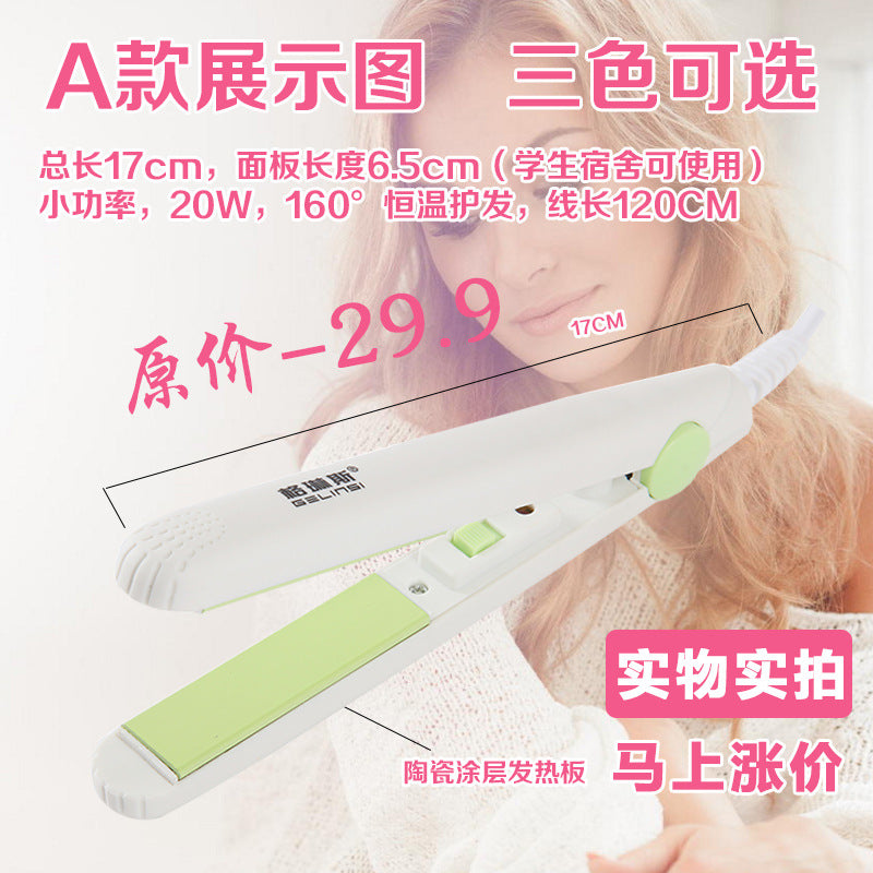 Korean mini curling iron portable student bedroom straight curling dual-purpose hair straightener hairdresser hair straightener small splint - image 4