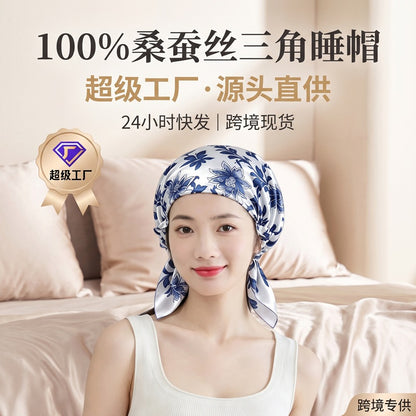 Silk Nightcap Mulberry Silk Silk Shower Cap Women's Long Hair Silk Cap Silk Hat Home Silk Shower Cap - image 1
