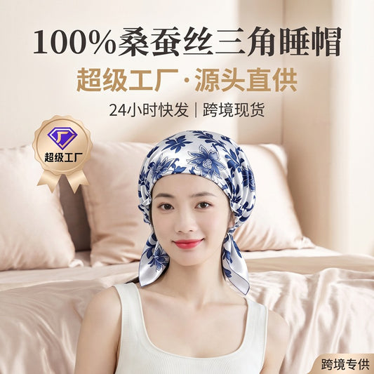 Silk Nightcap Mulberry Silk Silk Shower Cap Women's Long Hair Silk Cap Silk Hat Home Silk Shower Cap - image 1