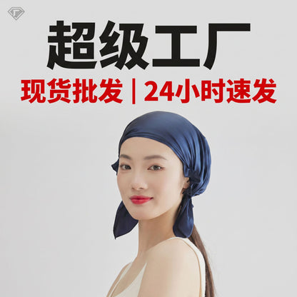 Silk Nightcap Mulberry Silk Silk Shower Cap Women's Long Hair Silk Cap Silk Hat Home Silk Shower Cap - image 3