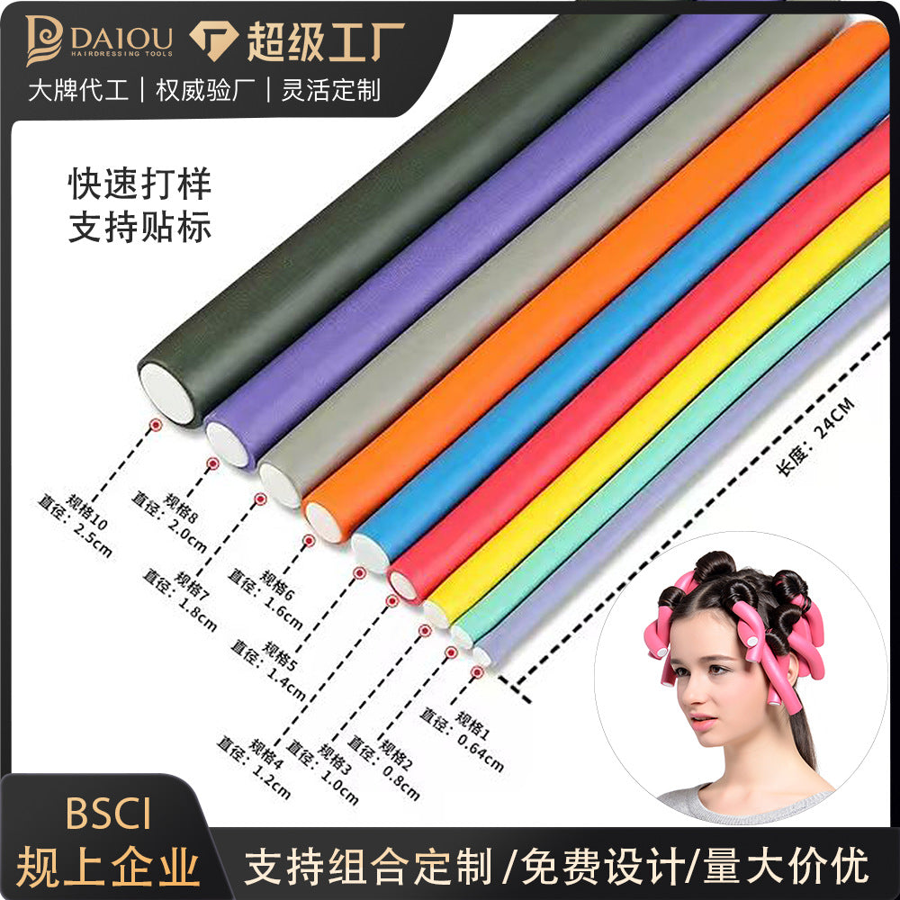 Amazon Sponge Curling Rods Rubber Rods Heatless Lazy Hair Curlers Bulk Can Be Set and Styled as a Set - image 1