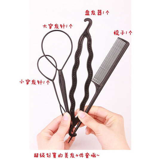 Children's hair curler hair dresser hair cutting sleeve binding comb braid hair ball head Lazy styling tool hair pull pin - image 2