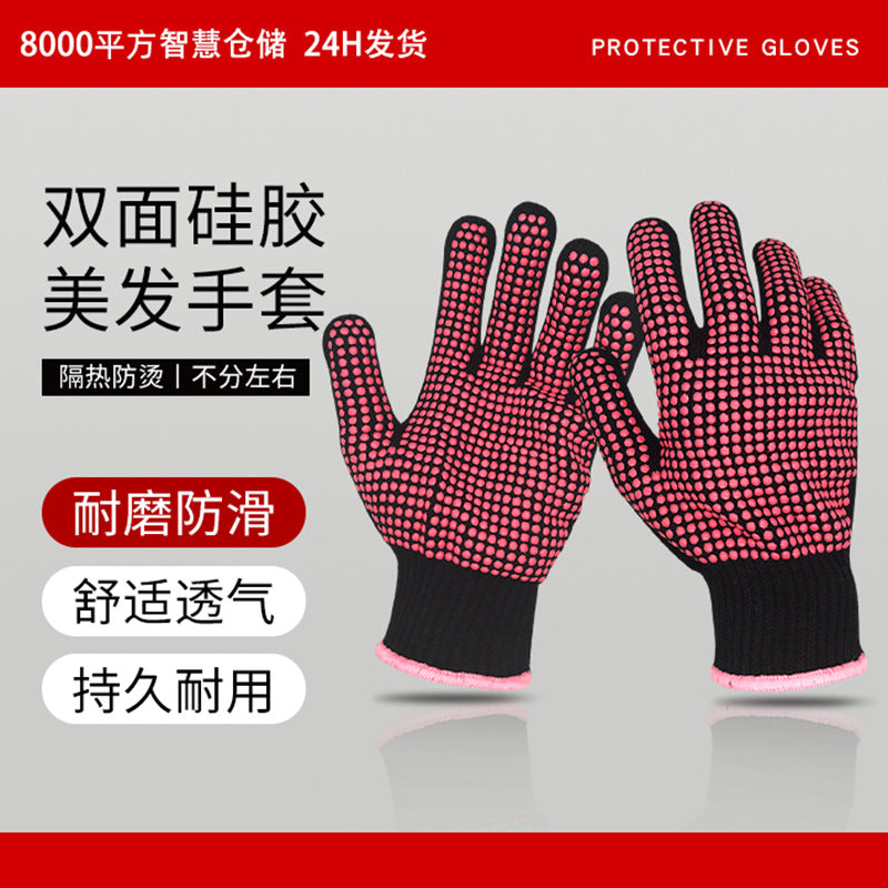 Hairdressing Anti-Scalding Anti-Slip Double-Sided Pvc Silicone Dot Bead Perm Curling Hair Straightener High Temperature Resistant Insulated Barbecue Gloves - image 1