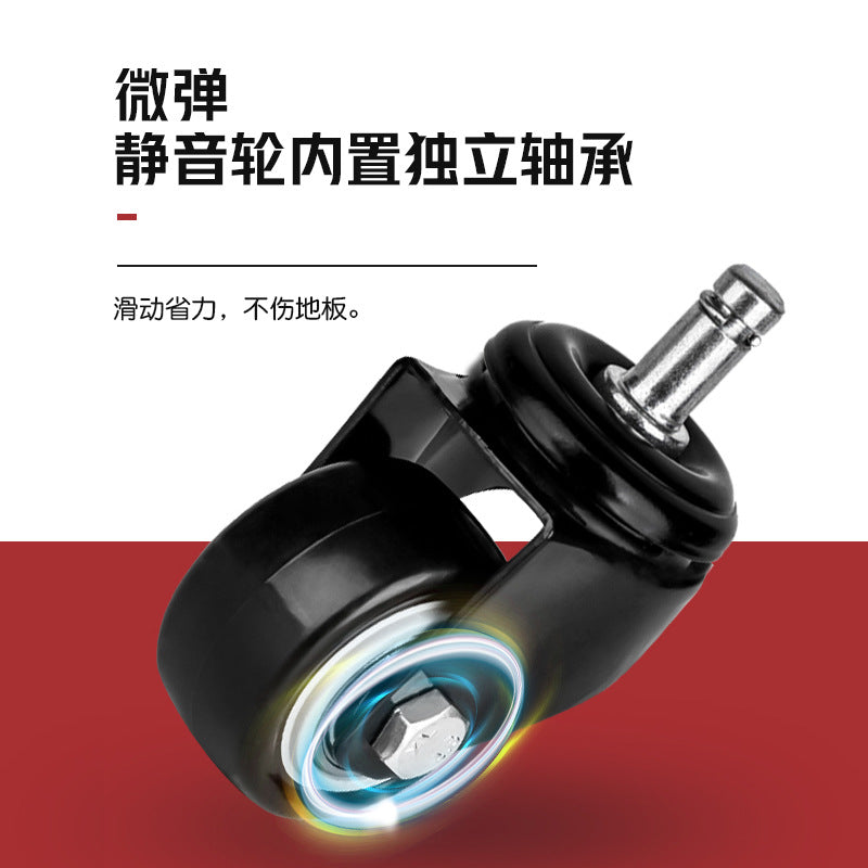 1.5 inch 2 inch rod caster hair salon stool buckle universal wheel mute wheel office chair circlip caster with brake - image 2