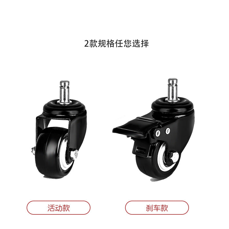 1.5 inch 2 inch rod caster hair salon stool buckle universal wheel mute wheel office chair circlip caster with brake - image 3