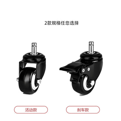 1.5 inch 2 inch rod caster hair salon stool buckle universal wheel mute wheel office chair circlip caster with brake - image 3