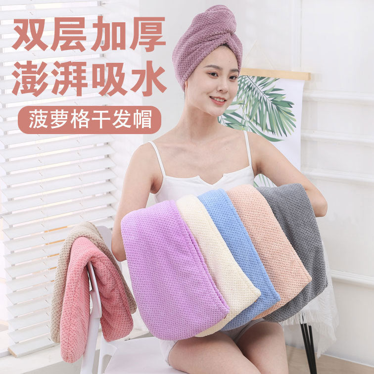 [Double-Layer Thickeneding] New Pineapple Plaid Dry Hair Cap, Dry Hair Towel, Absorbent Shower Cap, Coral Velvet Soft Turban - image 1
