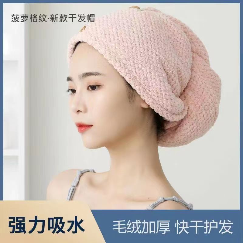 [Double-Layer Thickeneding] New Pineapple Plaid Dry Hair Cap, Dry Hair Towel, Absorbent Shower Cap, Coral Velvet Soft Turban - image 3
