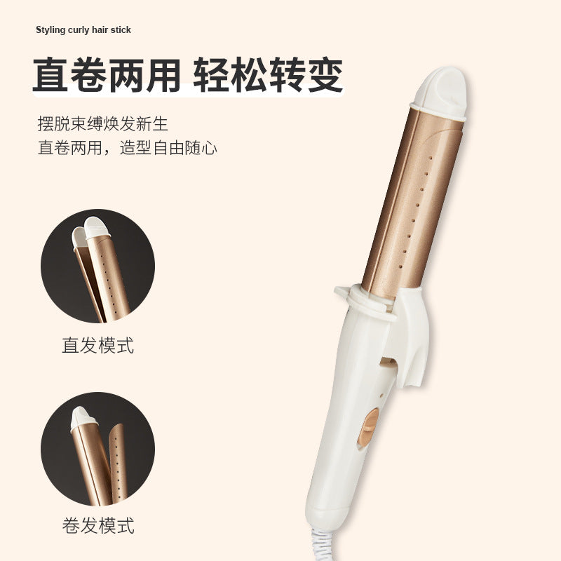Curling Rod Women's Dual-purpose Large Curl Hair Straightener Lazy Bangs Artifact Household Small Splint No Hair Injury Live Broadcast - image 2