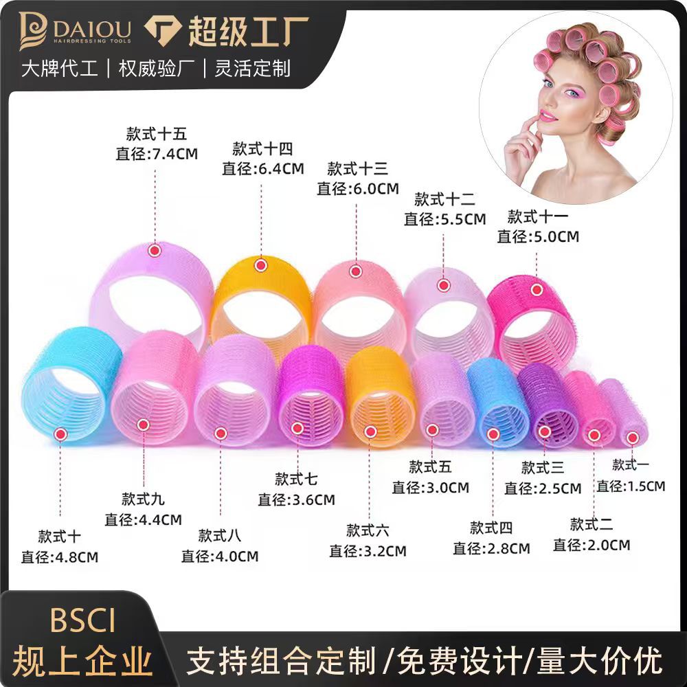 Deo hair roller multi-size color nylon hair roller hair styling cross-border hairdressing tools spot wholesale - image 1
