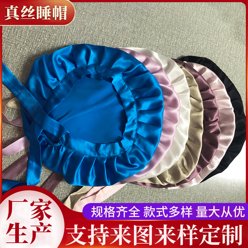 Silk Sleep Cap Hair Cover Comfortable Home Cap Mulberry Silk Hair Care Silk Cap Shower Cap Pleated Tie Postpartum Cap Bathing - image 1