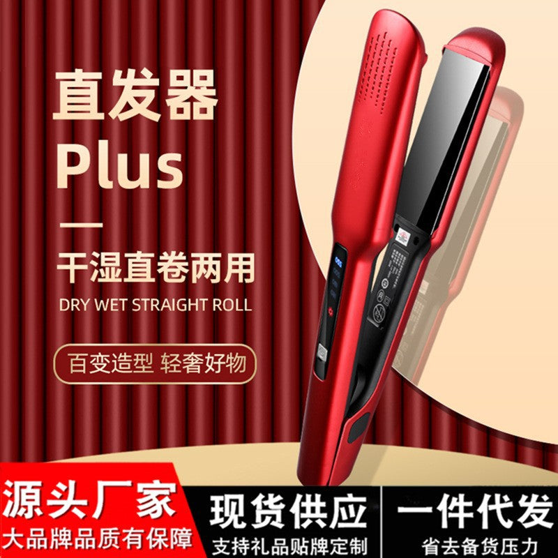 Automatic portable dry and wet dual-purpose hair straightener hair curling rod straight roll dual-purpose electric splint four-speed temperature adjustment manufacturers batch - image 1