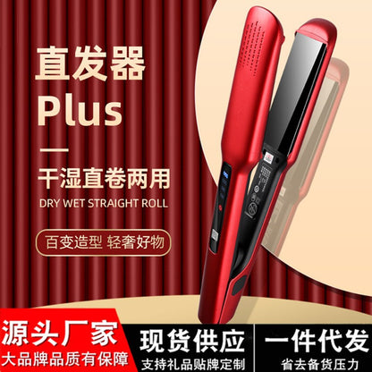 Automatic portable dry and wet dual-purpose hair straightener hair curling rod straight roll dual-purpose electric splint four-speed temperature adjustment manufacturers batch - image 1
