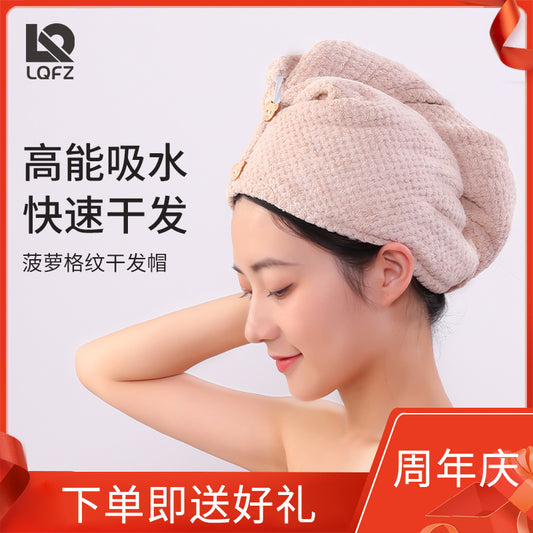 Dry Hair Cap for Women, Pineapple Pattern Double-Layer Shower Cap, Thickened Dry Hair Towel, Wholesale Quick-Drying Dry Hair Towel, Dry Hair Cap for Women - image 1