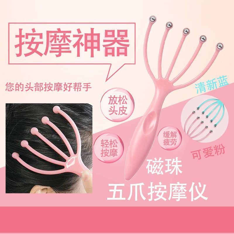 Nine-Claw Head Massager Ball Scalp Massage Comb to Knead Headache Five-Claw Massage Claw Soul Scratching Head Artifact - image 1