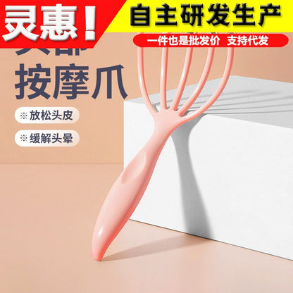 Nine-Claw Head Massager Ball Scalp Massage Comb to Knead Headache Five-Claw Massage Claw Soul Scratching Head Artifact - image 3