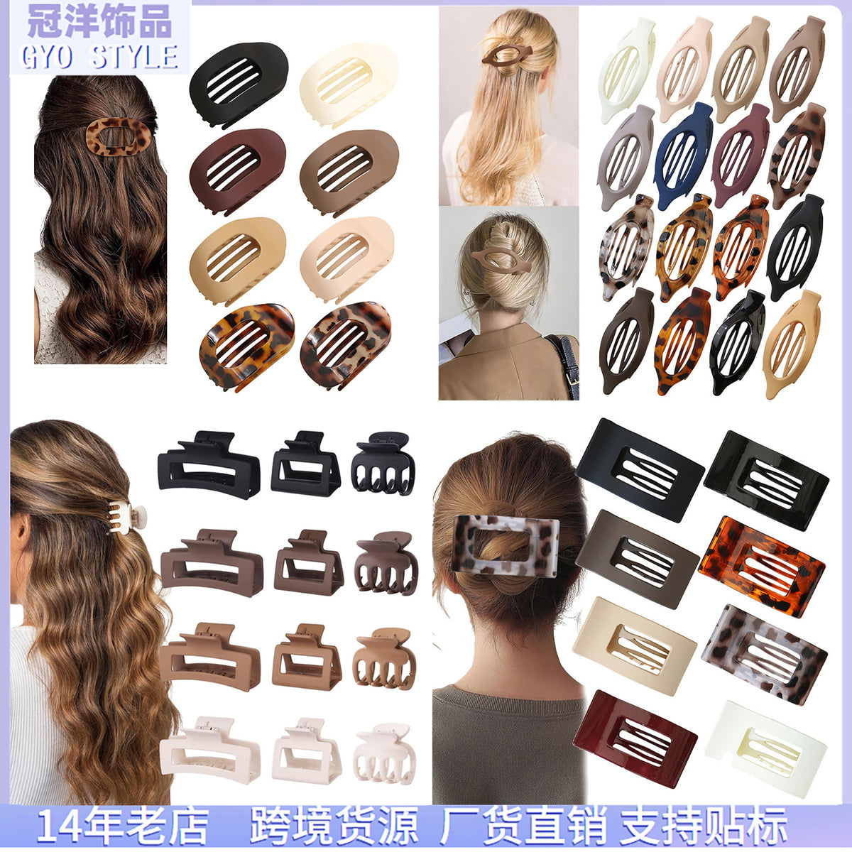 Amazon's Popular Hair Clip Set: Matte Claw Clips for the Back of the Head, Shark Clips That Don'T Hurt the Scalp, Flat Duckbill Clips, and Abalone Clips - image 1