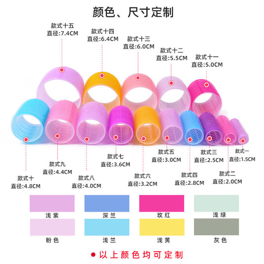 Velcro self-adhesive hair roll bangs roll fluffy hair root roll inner color nylon air curler hair curler wholesale - image 2