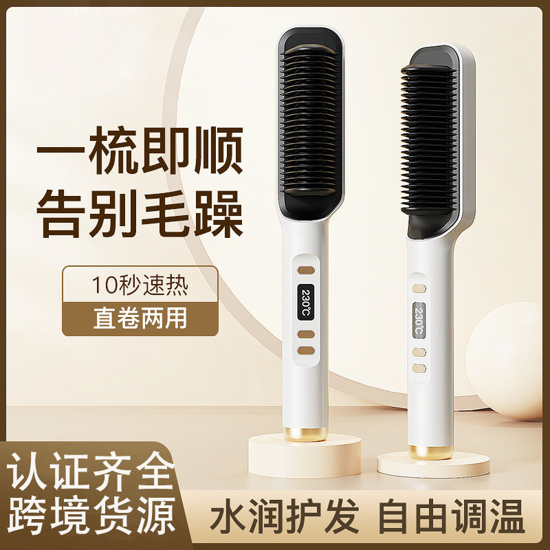Cross-Border Lcd Hair Straightening Comb, Negative Ion Hair Straightener, Lazy Curling Iron, Dual-Use Straightening and Curling Automatic Electric Curling Comb - image 1