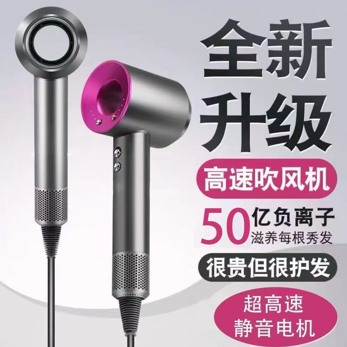 Internet-Famous Hammer Hair Dryer with Hot and Cold Air Available for Meituan Lightning Warehouse Retailers, Super Electric Hair Dryer with Blue Light and Negative Ions - image 2