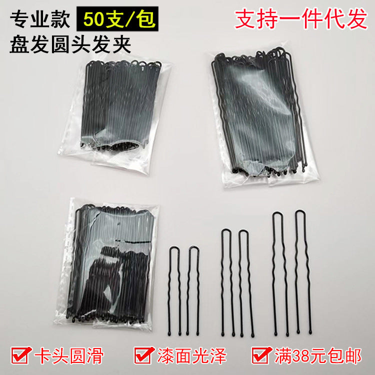 U-Shaped Clip Cross-Border Dance Studio Black Hair U-Shaped Clip Clip Wholesale One-Word Clip Steel Clip Broken Hair Clip Bangs Clip - image 1
