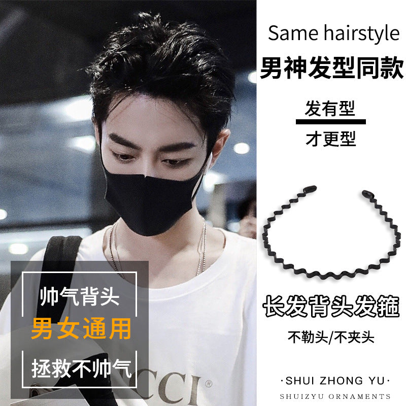 Men's Hairband Sports Invisible Headband Men's Pressed Hair Back Wash Face Bundle Hair Bundle Men's Headdress Men's Cave Hairpin - image 1