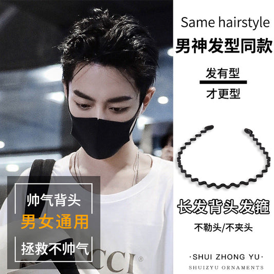 Men's Hairband Sports Invisible Headband Men's Pressed Hair Back Wash Face Bundle Hair Bundle Men's Headdress Men's Cave Hairpin - image 1