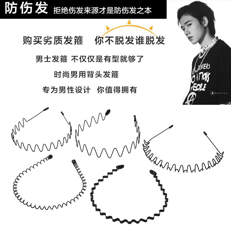 Men's Hairband Sports Invisible Headband Men's Pressed Hair Back Wash Face Bundle Hair Bundle Men's Headdress Men's Cave Hairpin - image 3