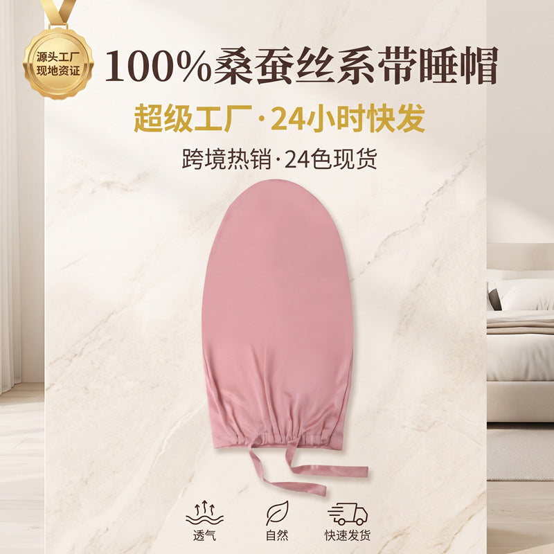 Cross-Border Adjustable Silk Sleep Cap 16 Momme Silk Sleep Cap with Tie Long Hat Mulberry Silk Long Hair Hat for Women - image 3