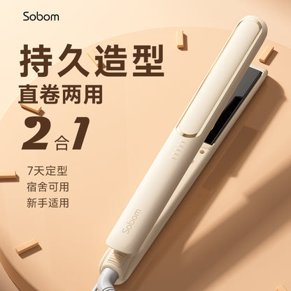 Hair Straightener Curling Rod Electric Splint Straight Hair Splint Straight Hair Straight Rod Mini Straight Wet and Dry Dual-Use Anti-scalding Bangs Inner Buckle - image 3