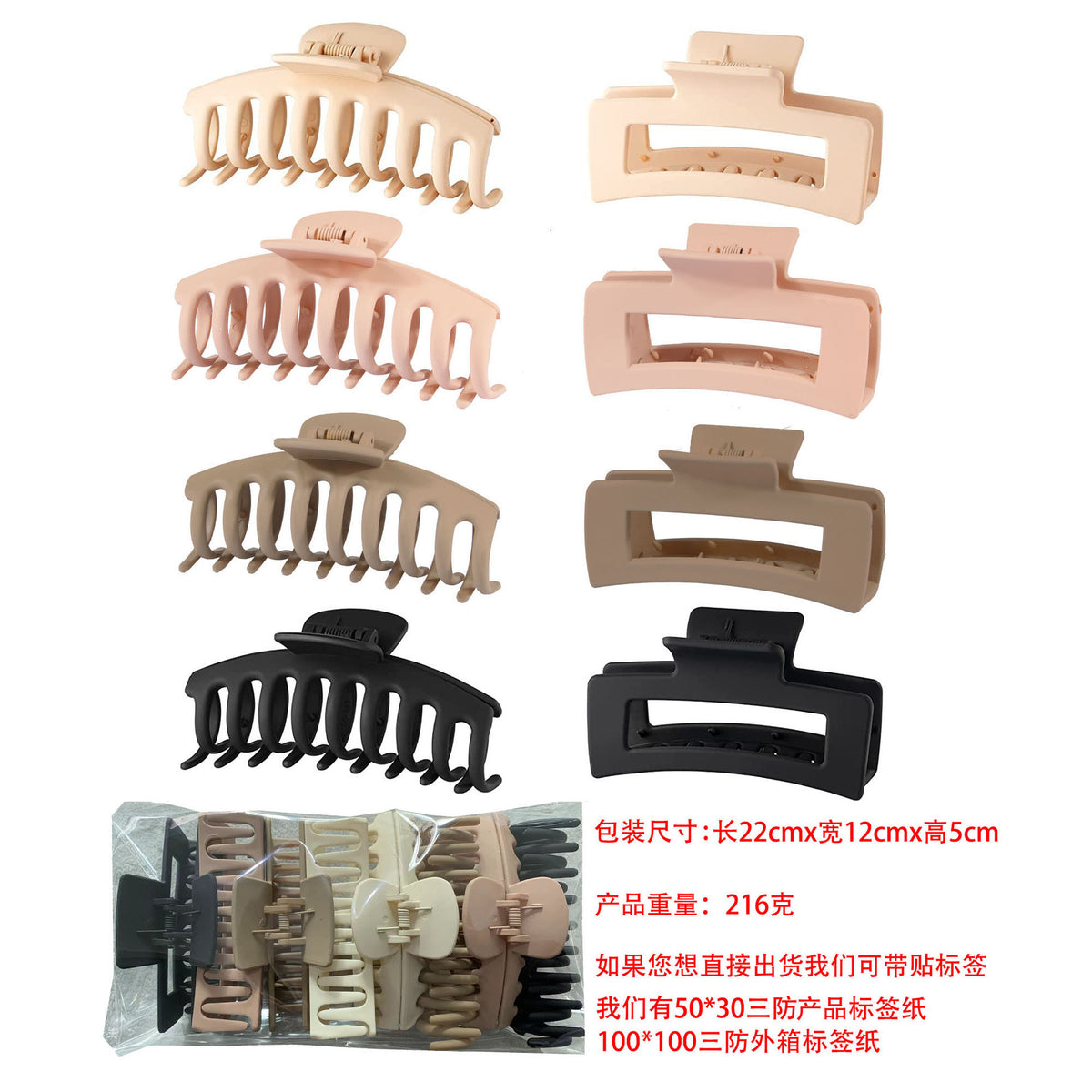 Amazon matte grip clip set large claw clip rubber paint hair clip banana clip makeup bath non-slip clip wholesale - image 4