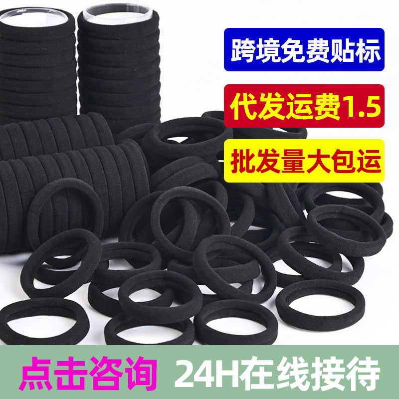 Single wholesale black hair rope hair ring female Korean version of high elastic hair rubber band high ponytail baby hair accessories - image 1