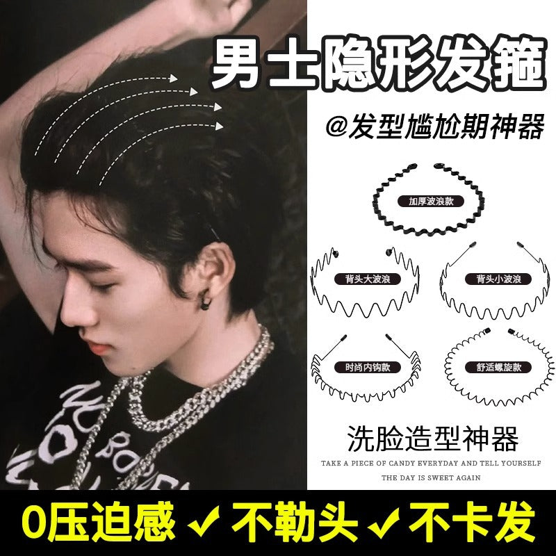 Men's Hair Hoop Invisible Head Shape Head Hoop Out Sports Non-Slip Hair Stamp Men's Pressed Hair Bundle Headdress Cave - image 2