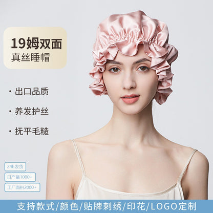 100 mulberry silk hair cap 19 m thick silk nightcap hair care anti-frizz home shower cap women wholesale - image 1