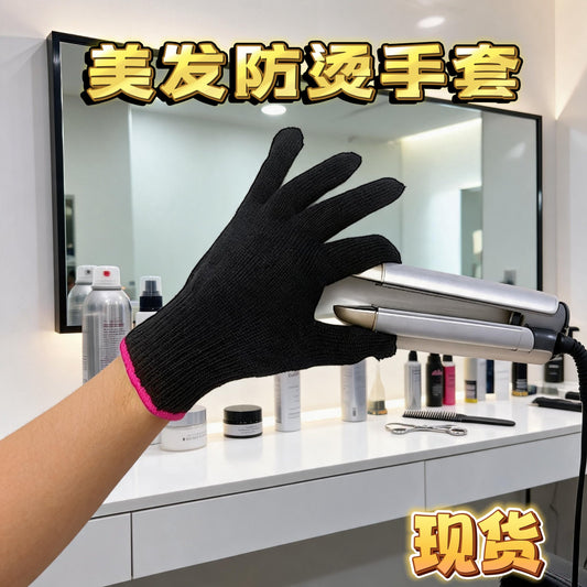 In-Stock Hairdressing Tools: Heat-Resistant Gloves, Curling Iron, Straightening Comb, Heat-Insulating Gloves, Electric Tools, Black with Rose Red Edges - image 1