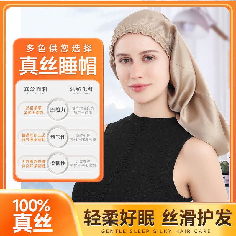 Silk Sleep Cap 100% Mulberry Silk Silk Sleep Cap Silk Hair Cap Ruffled Long Cap Silk Sleep Cap Hair Care Cap - image 1