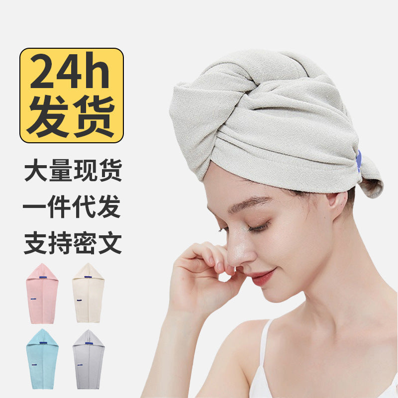 Ant Hair Drying Cap for Women, Water Absorbent, Quick-Dry, 7A Antibacterial, High-End, Carefully Selected, Breathable, Home Use, Head Wrap Towel, No-Blow Dry Sh - image 1