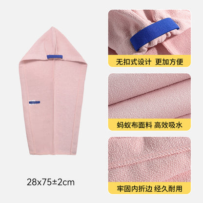Ant Hair Drying Cap for Women, Water Absorbent, Quick-Dry, 7A Antibacterial, High-End, Carefully Selected, Breathable, Home Use, Head Wrap Towel, No-Blow Dry Sh - image 2
