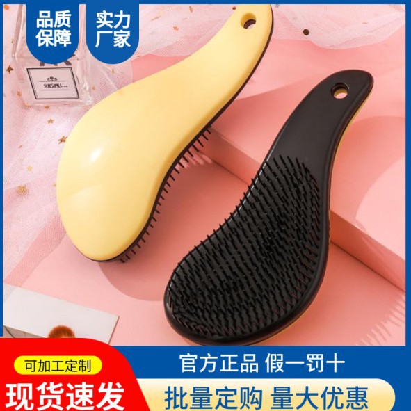 Popular Air Bag Comb, Wet and Dry Massage Curly Hair Comb, Anti-Knot Smoothing Comb, Delicate Feel Tt Comb Wholesale - image 2