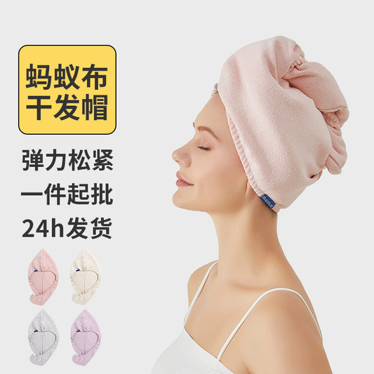 Ant Cloth Elastic Hair Drying Cap for Women, Water-Absorbent, Quick-Drying, Skin-Friendly and Soft, New Thickeneded Hair Wiping Turban Shower Cap - image 1